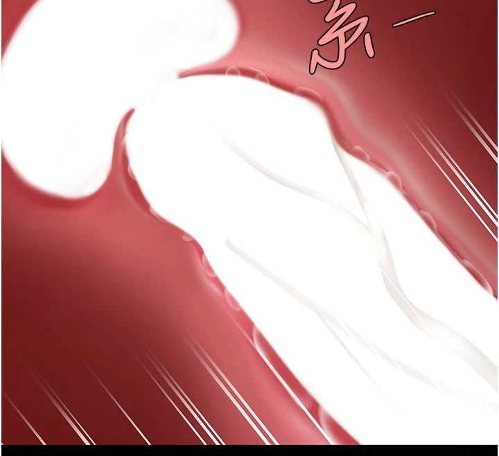 復仇母女丼第138話-願妳跌落深淵