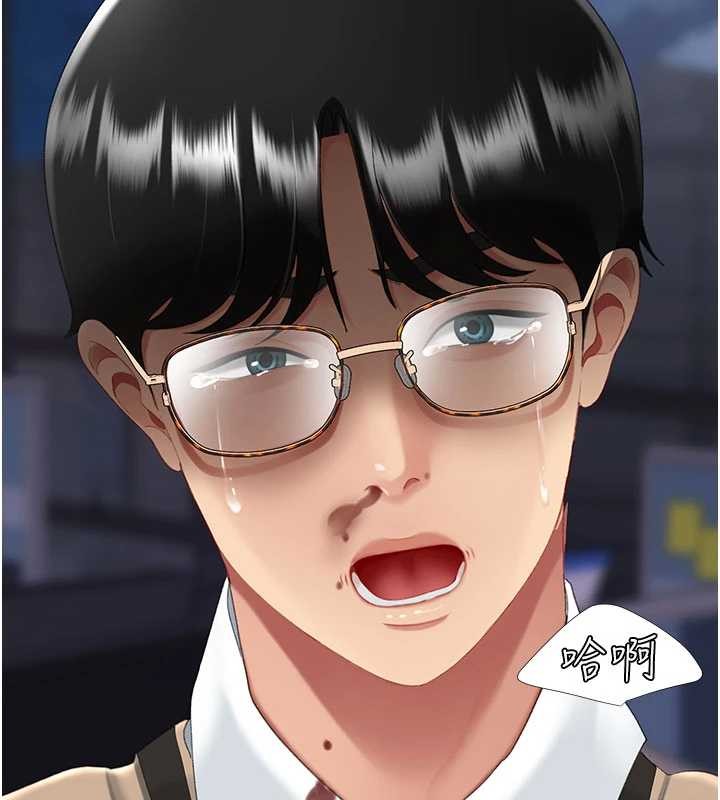 復仇母女丼第138話-願妳跌落深淵