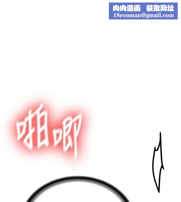 新生老司机第21話-戶外裸露的學生會長