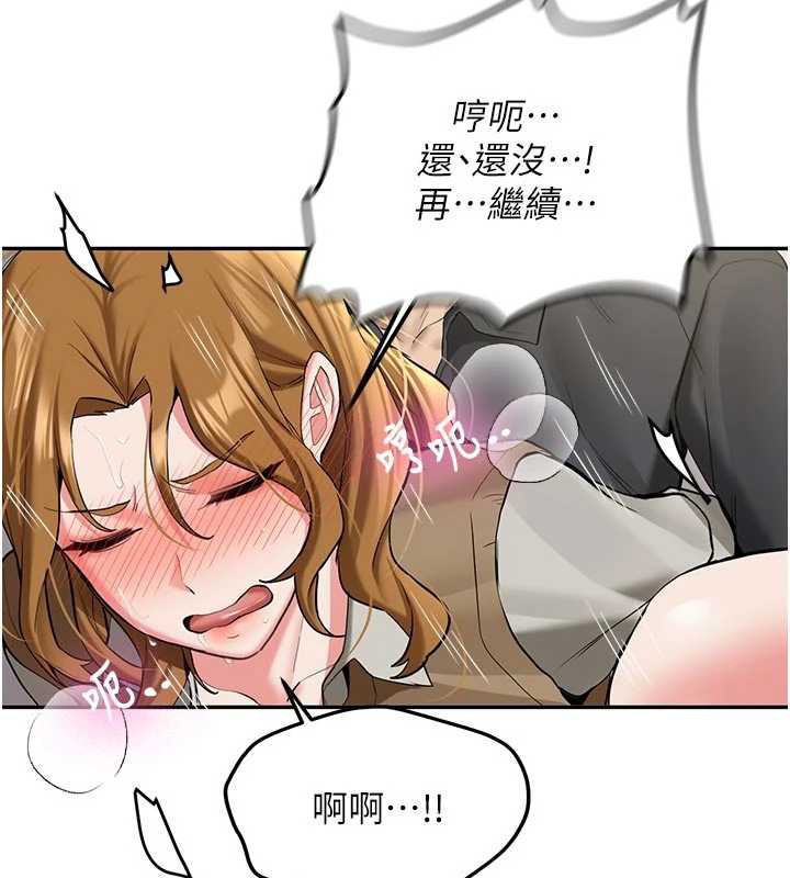 新生老司机第21話-戶外裸露的學生會長