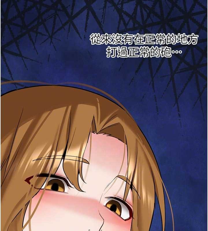 新生老司机第21話-戶外裸露的學生會長