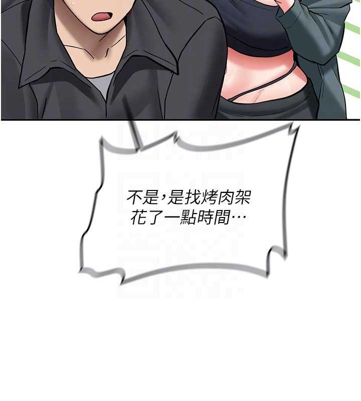 新生老司机第21話-戶外裸露的學生會長