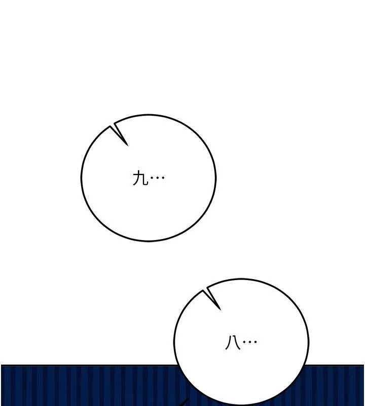 新生老司机第21話-戶外裸露的學生會長