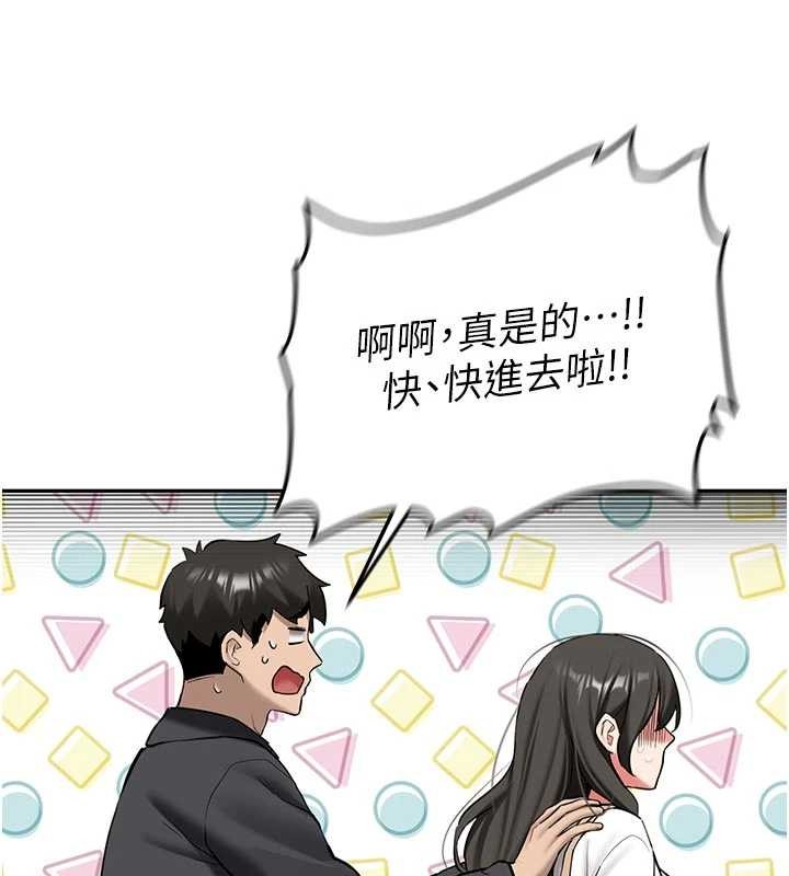 新生老司机第21話-戶外裸露的學生會長