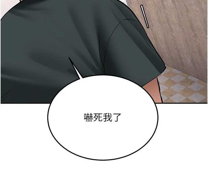 新生老司机第21話-戶外裸露的學生會長