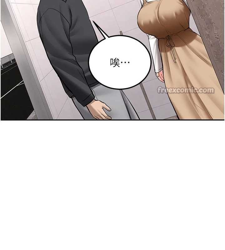 新生老司机第21話-戶外裸露的學生會長