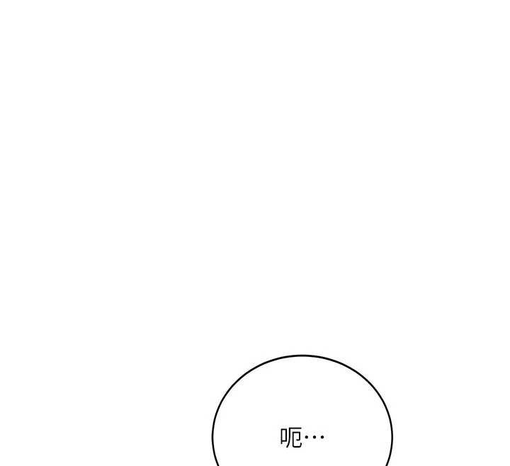 新生老司机第21話-戶外裸露的學生會長