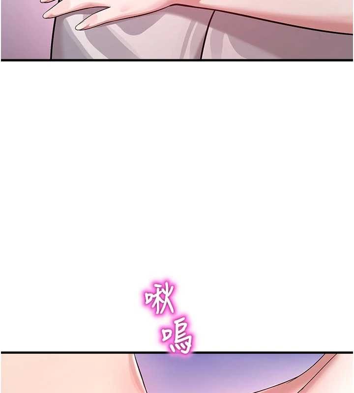 校园禁播角落第23話-先吃飯還是先吃我?&hearts;