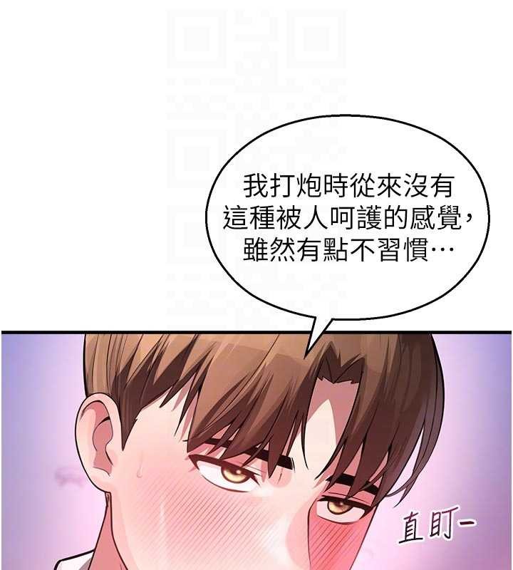 校园禁播角落第23話-先吃飯還是先吃我?&hearts;