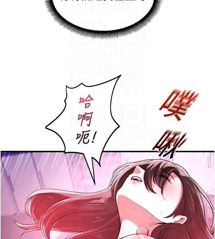 校园禁播角落第23話-先吃飯還是先吃我?&hearts;