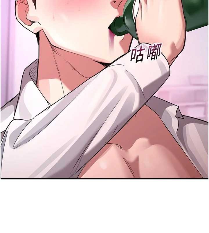 校园禁播角落第23話-先吃飯還是先吃我?&hearts;