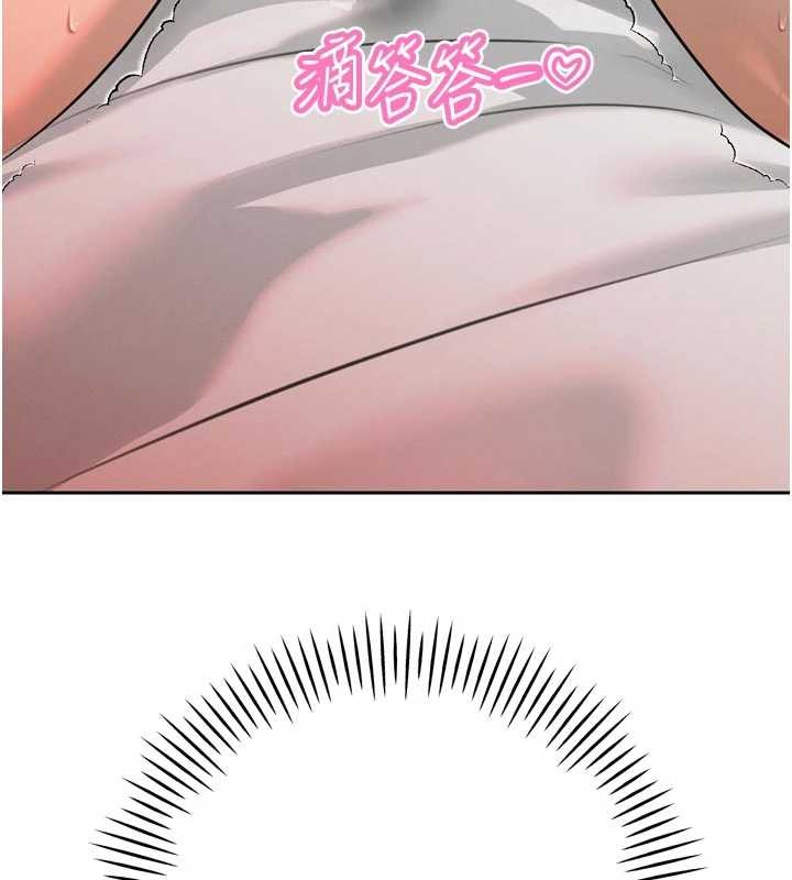 暴君会长的娇媳们第26話-大媳婦vs二媳婦