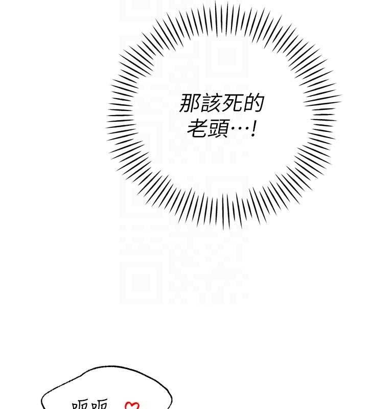 暴君会长的娇媳们第26話-大媳婦vs二媳婦