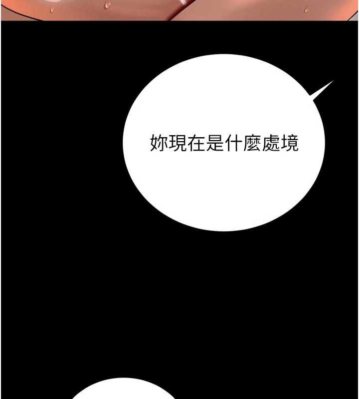 暴君会长的娇媳们第26話-大媳婦vs二媳婦