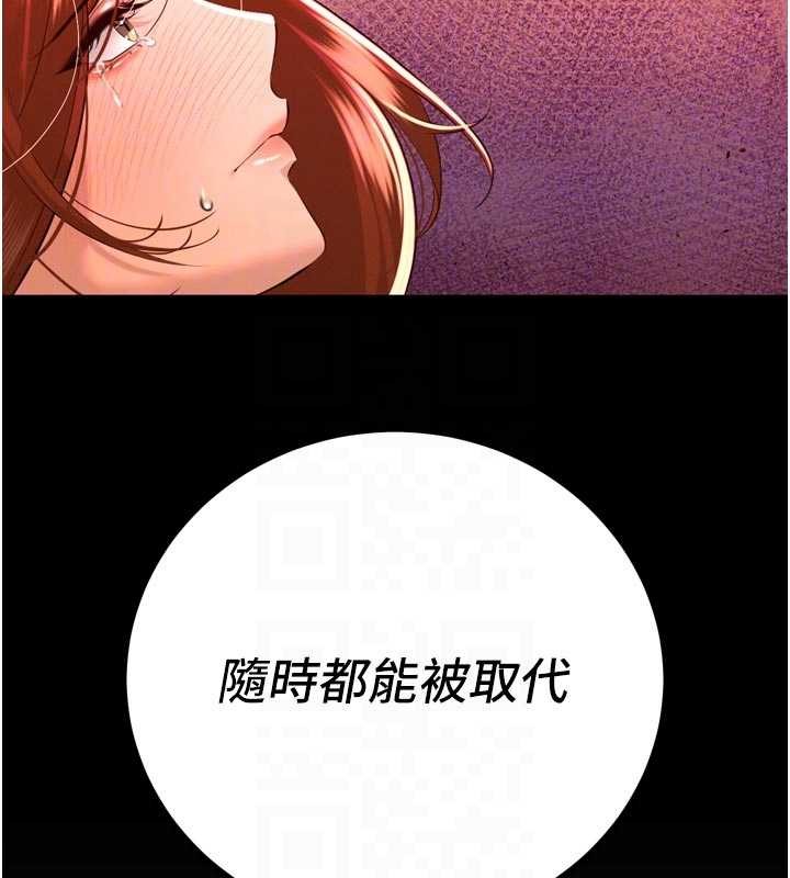 暴君会长的娇媳们第26話-大媳婦vs二媳婦