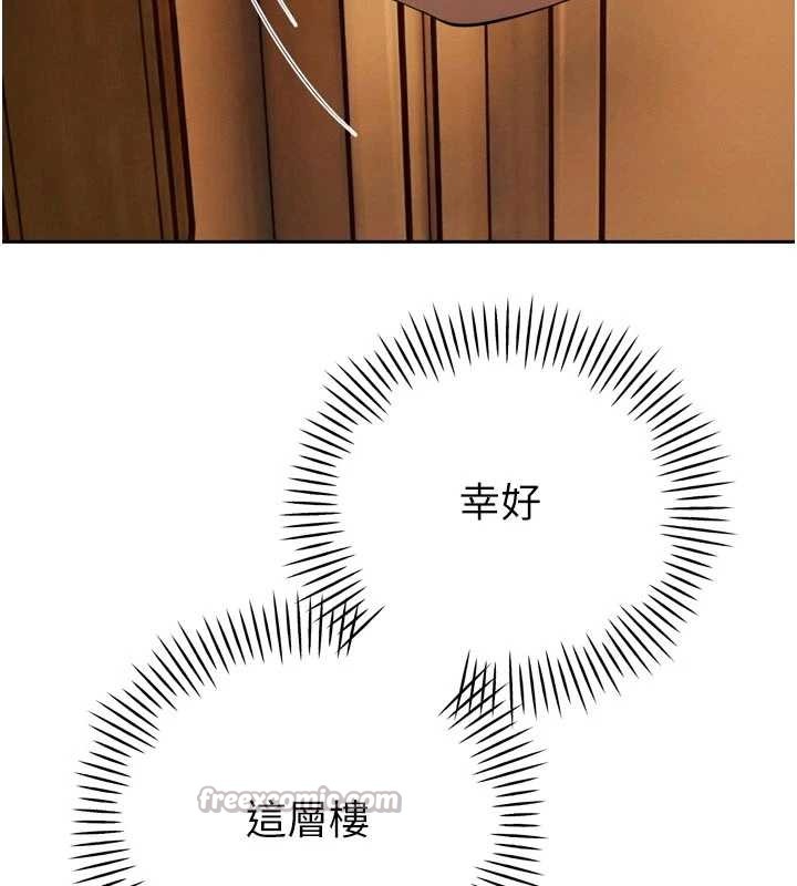 暴君会长的娇媳们第26話-大媳婦vs二媳婦