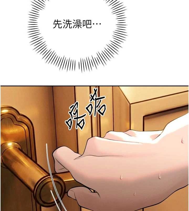 暴君会长的娇媳们第26話-大媳婦vs二媳婦