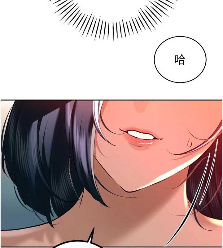 暴君会长的娇媳们第26話-大媳婦vs二媳婦