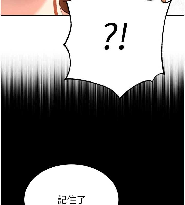 暴君会长的娇媳们第26話-大媳婦vs二媳婦