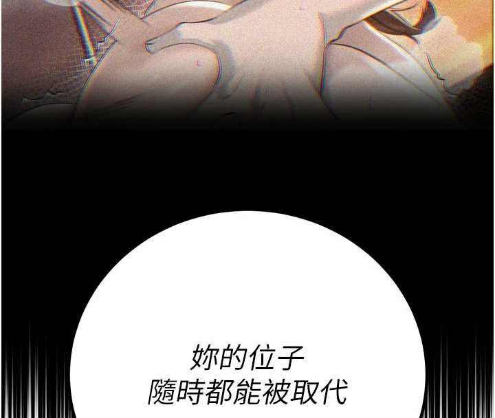 暴君会长的娇媳们第26話-大媳婦vs二媳婦