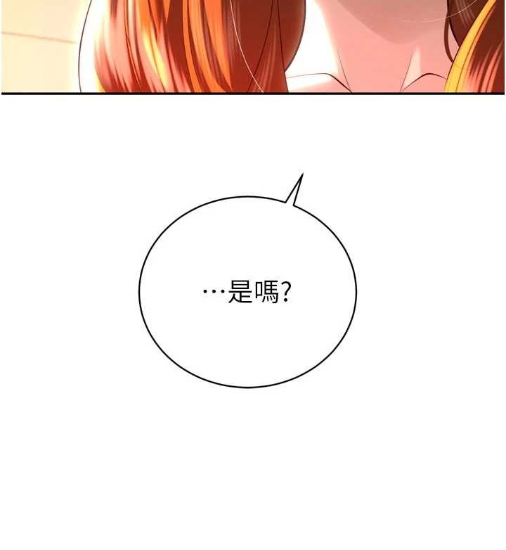 暴君会长的娇媳们第26話-大媳婦vs二媳婦