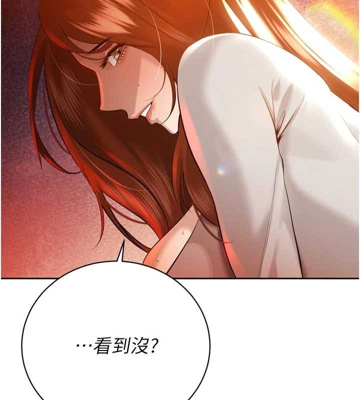 暴君会长的娇媳们第26話-大媳婦vs二媳婦