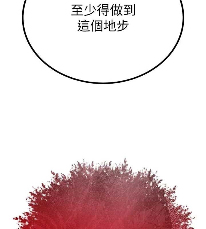 暴君会长的娇媳们第26話-大媳婦vs二媳婦