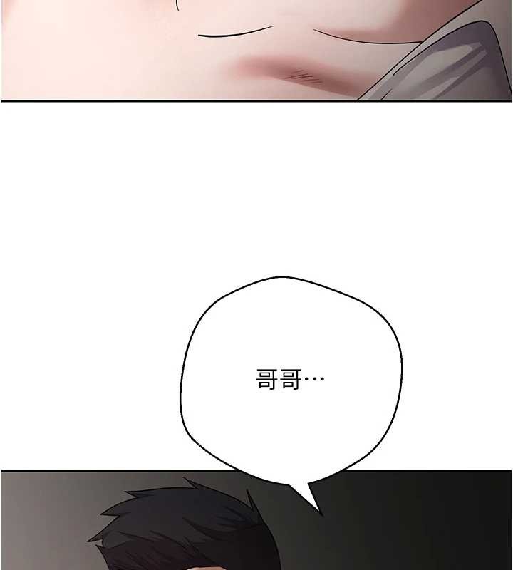 币转人生第59話-今天可以射在裡面&hellip;&hearts;