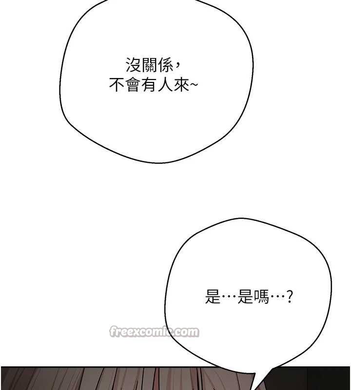 币转人生第59話-今天可以射在裡面&hellip;&hearts;