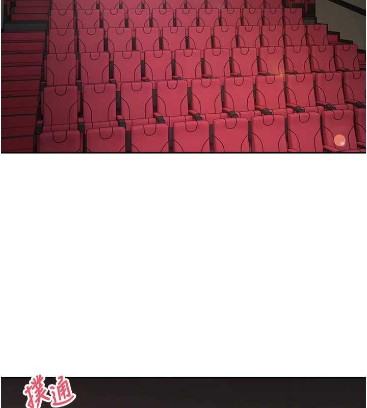 币转人生第59話-今天可以射在裡面&hellip;&hearts;