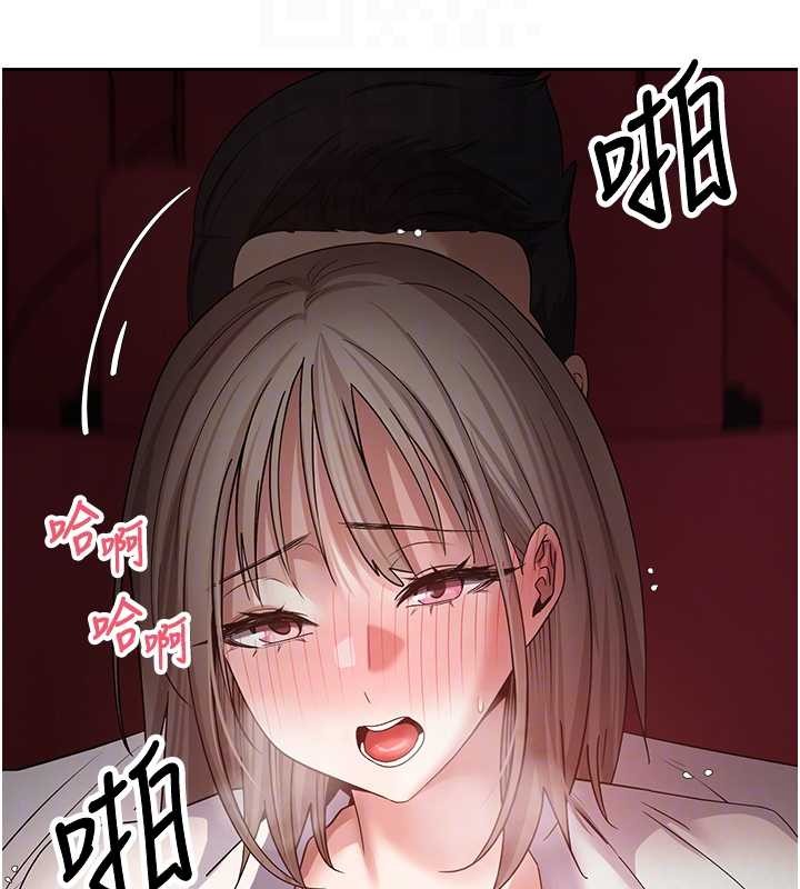 币转人生第59話-今天可以射在裡面&hellip;&hearts;