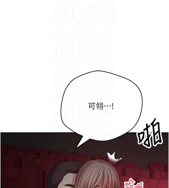 币转人生第59話-今天可以射在裡面&hellip;&hearts;