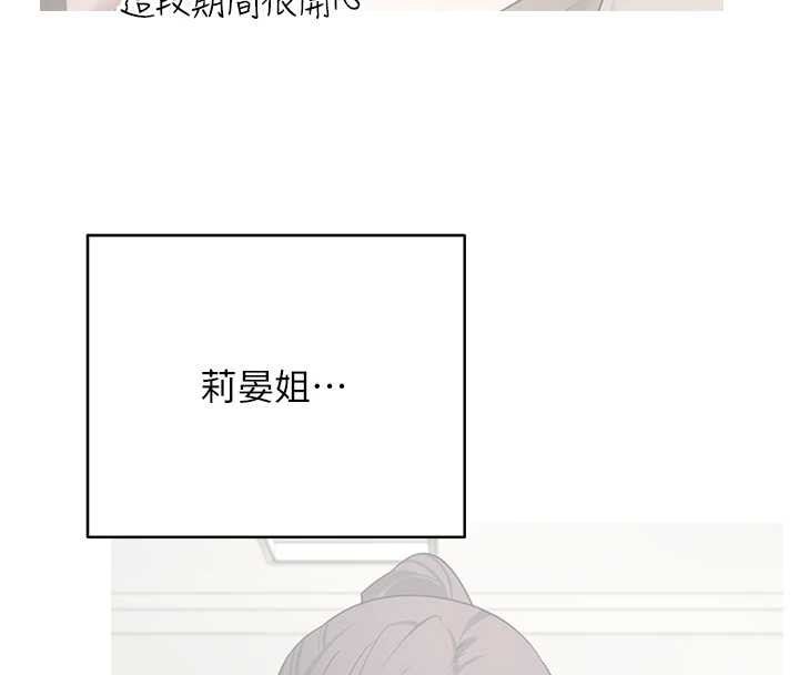 币转人生第59話-今天可以射在裡面&hellip;&hearts;