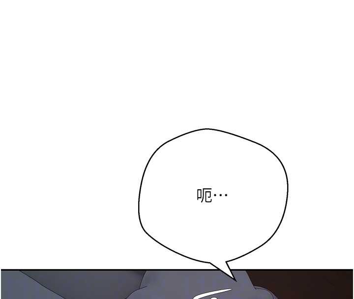 币转人生第59話-今天可以射在裡面&hellip;&hearts;