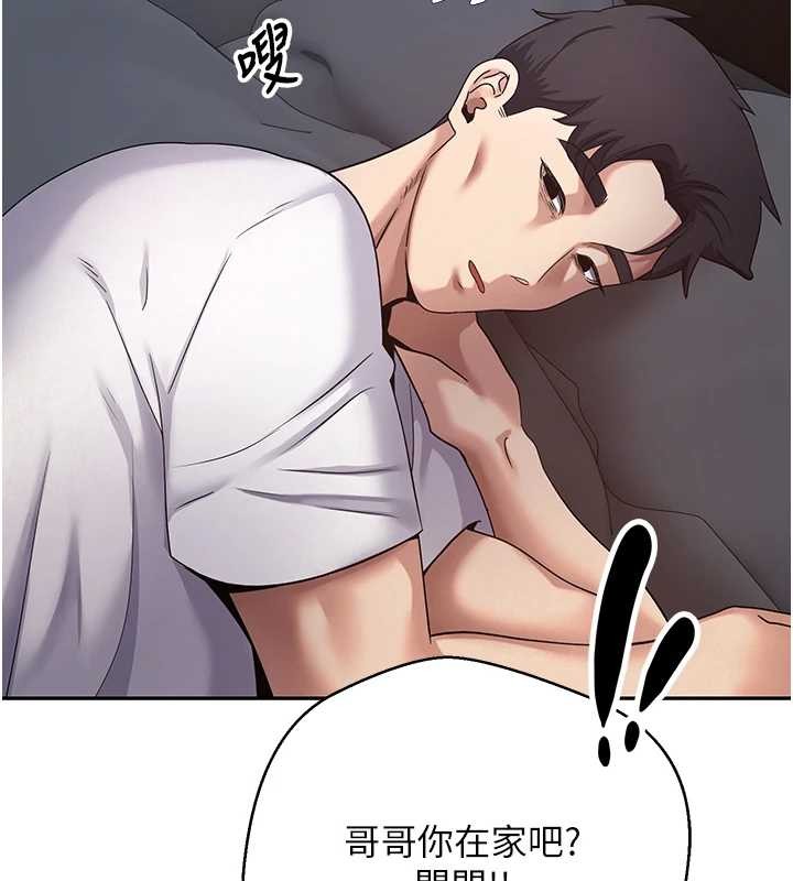 币转人生第59話-今天可以射在裡面&hellip;&hearts;