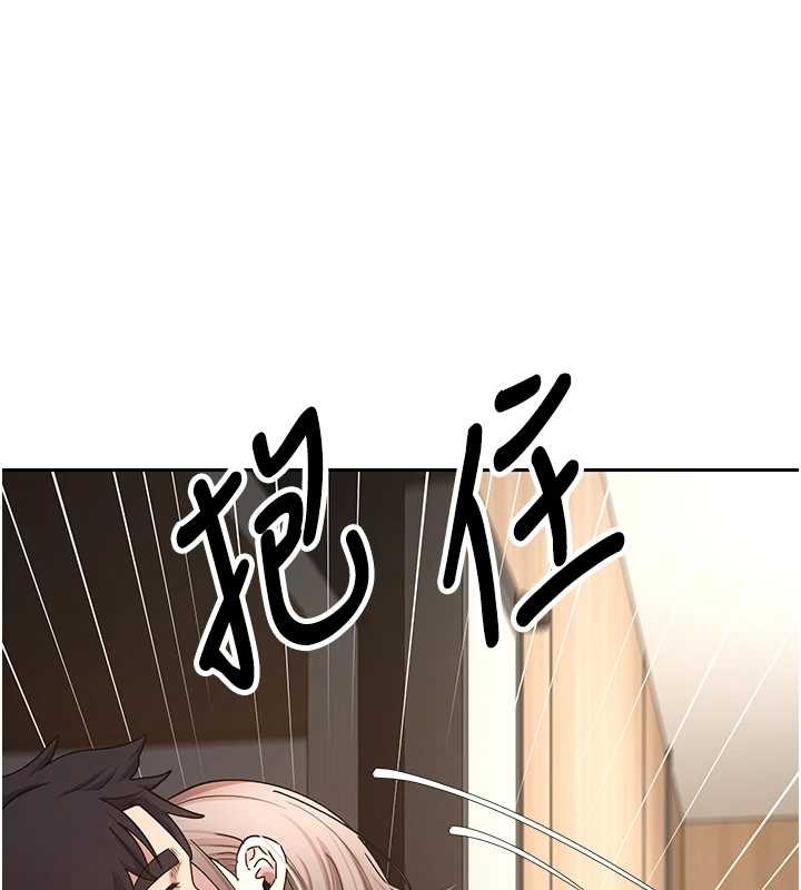 币转人生第59話-今天可以射在裡面&hellip;&hearts;