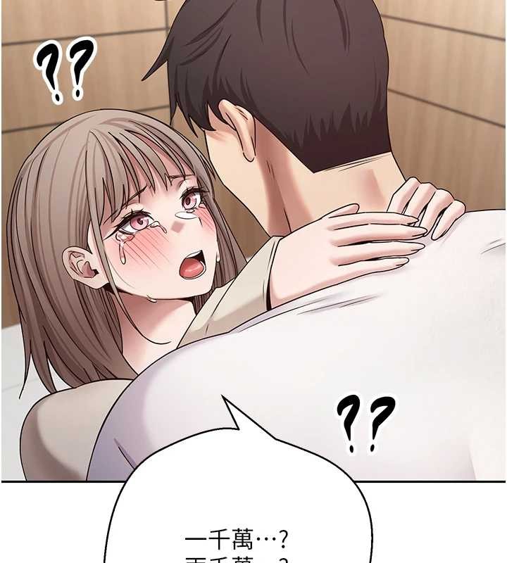 币转人生第59話-今天可以射在裡面&hellip;&hearts;