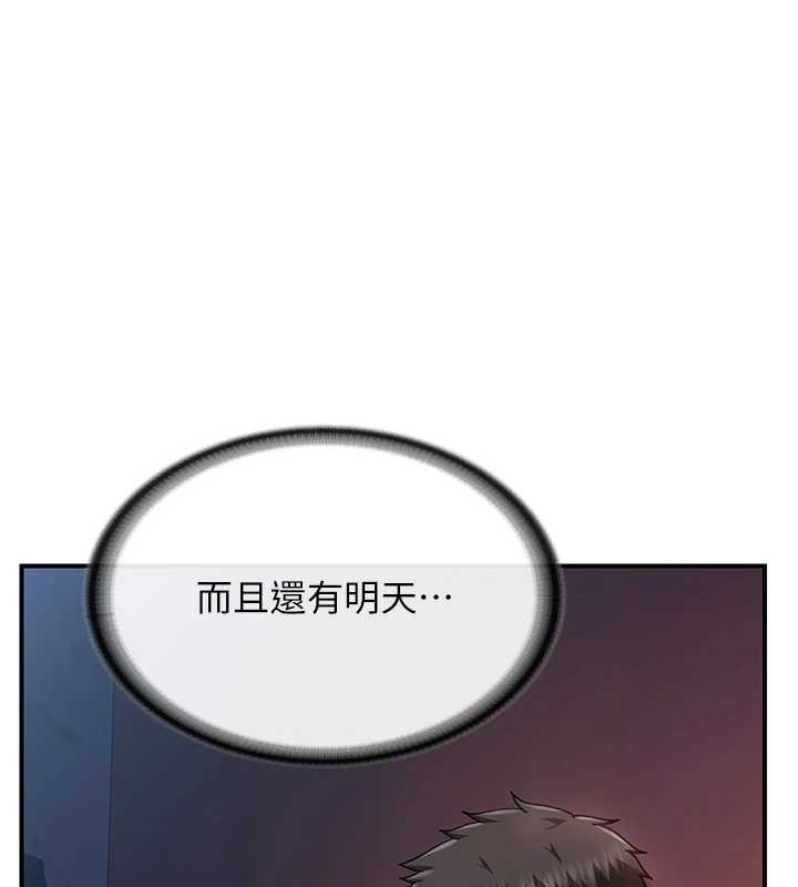 报告女班长:一根突起第40話-早晨乳交&hearts;