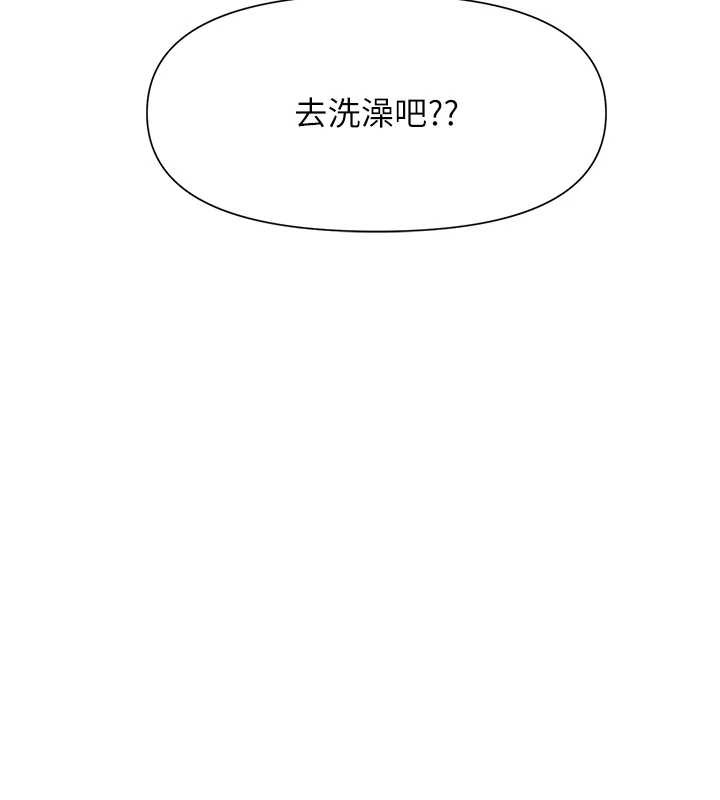 报告女班长:一根突起第40話-早晨乳交&hearts;