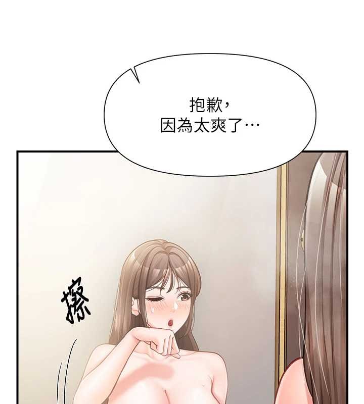 报告女班长:一根突起第40話-早晨乳交&hearts;