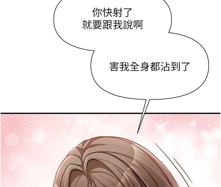 报告女班长:一根突起第40話-早晨乳交&hearts;