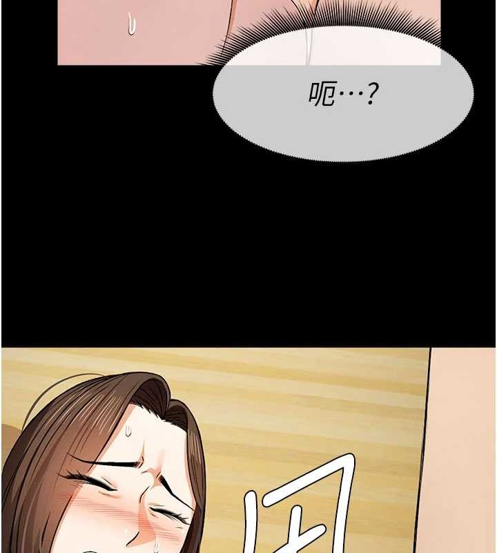 尸变家园:以身相许第31話-被腳趾肆意羞辱的後庭