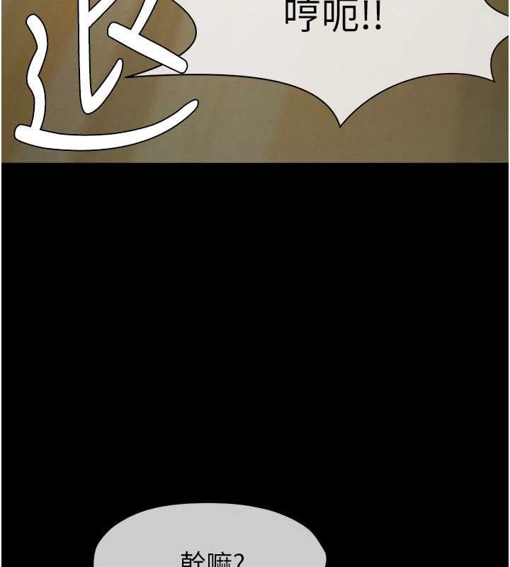 尸变家园:以身相许第31話-被腳趾肆意羞辱的後庭