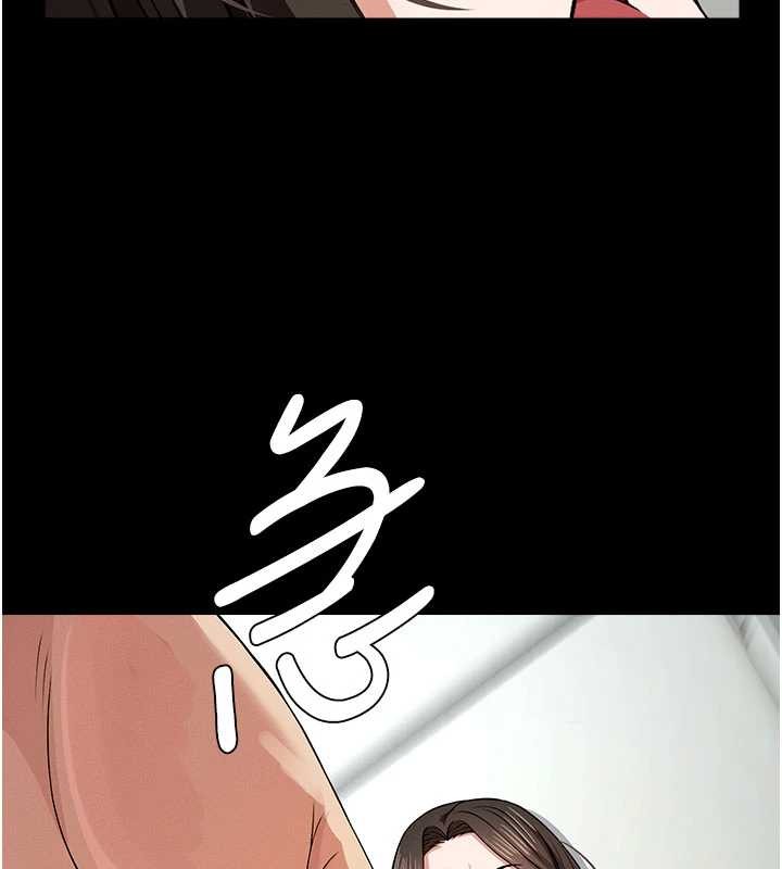 尸变家园:以身相许第31話-被腳趾肆意羞辱的後庭