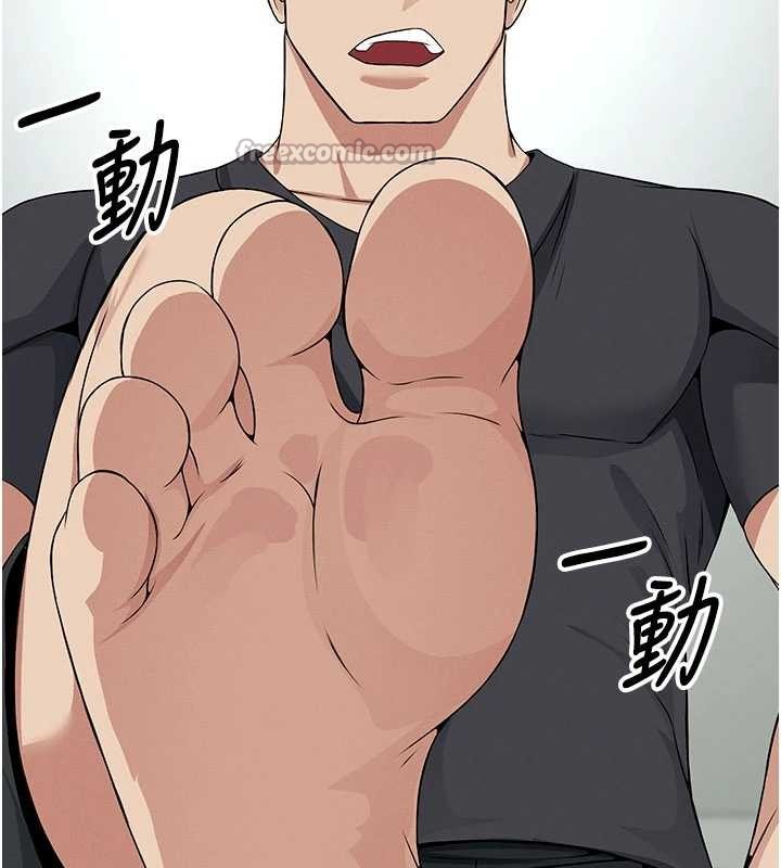 尸变家园:以身相许第31話-被腳趾肆意羞辱的後庭