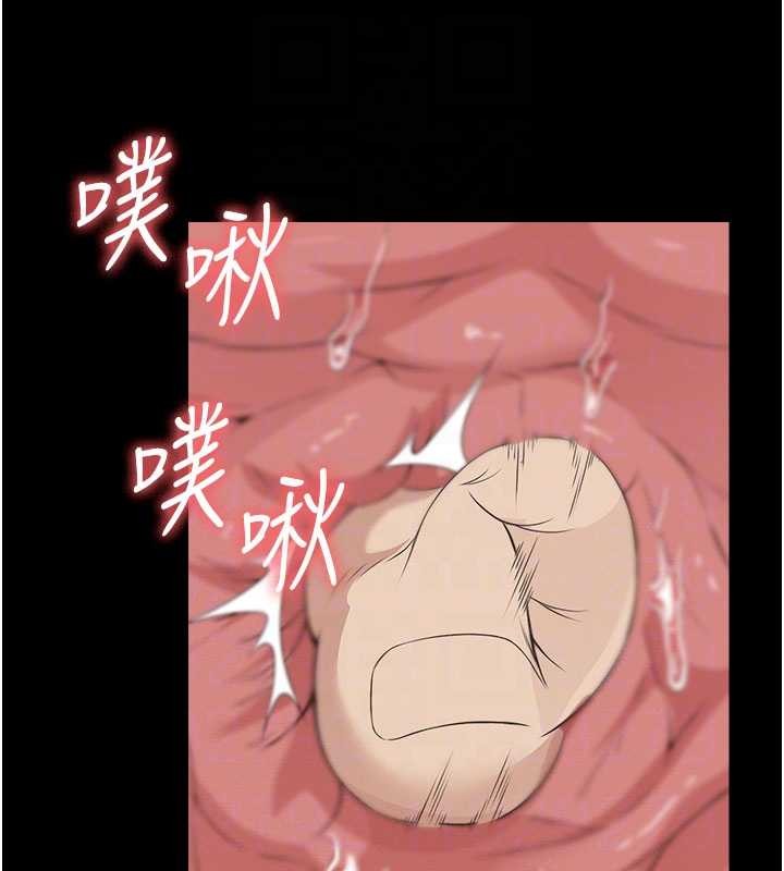 尸变家园:以身相许第31話-被腳趾肆意羞辱的後庭