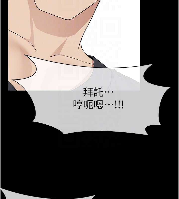 尸变家园:以身相许第31話-被腳趾肆意羞辱的後庭