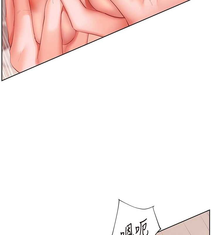 老師的親密指導第86話-舉高高射比較裡面&hearts;