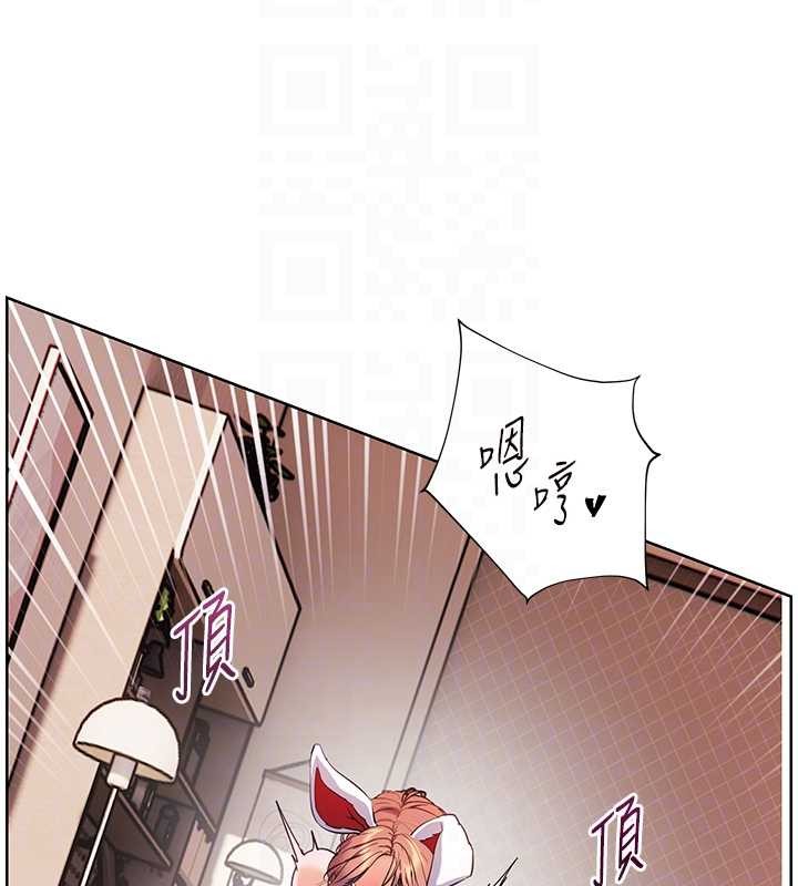 老师的亲密指导第86話-舉高高射比較裡面&hearts;