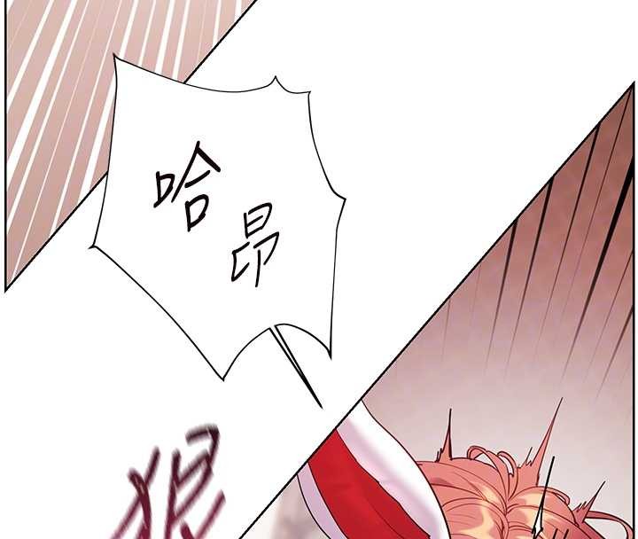 老師的親密指導第86話-舉高高射比較裡面&hearts;